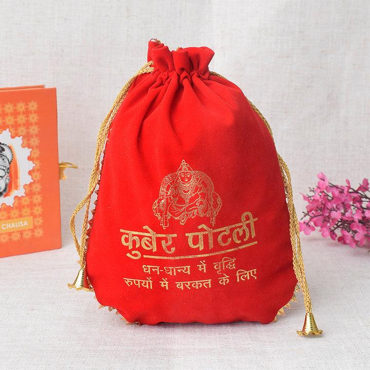 कुबेर पोटली 2